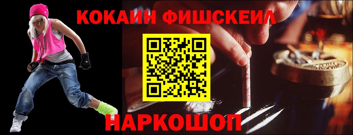 COCAIN Колумбийский  даркнет сайт  COCAIN  Борзя  Вход с VPN 