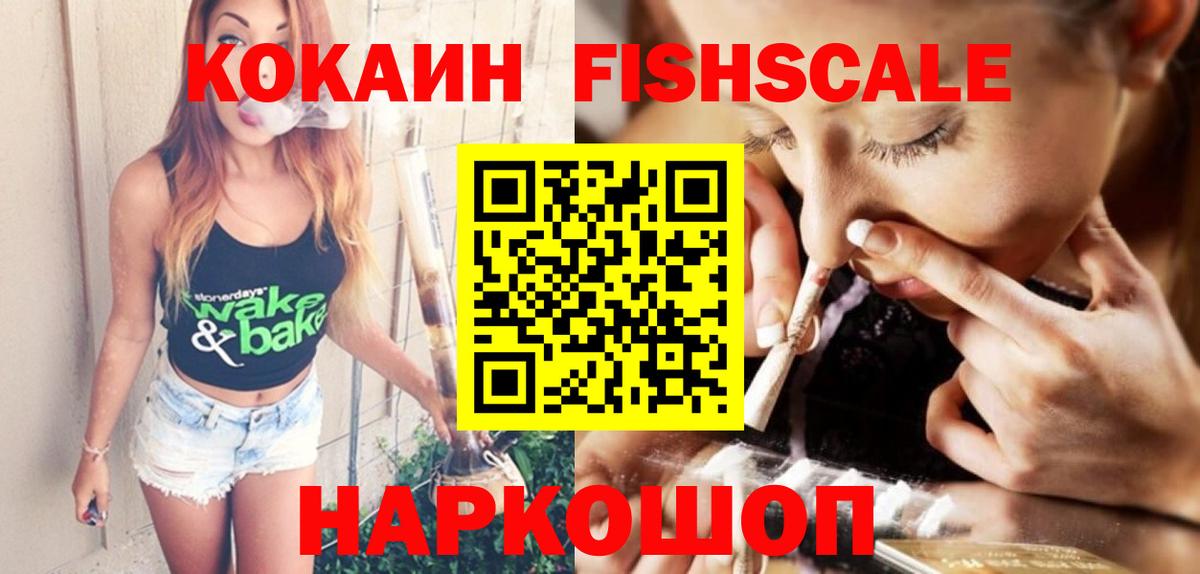 COCAIN Боливия Борзя