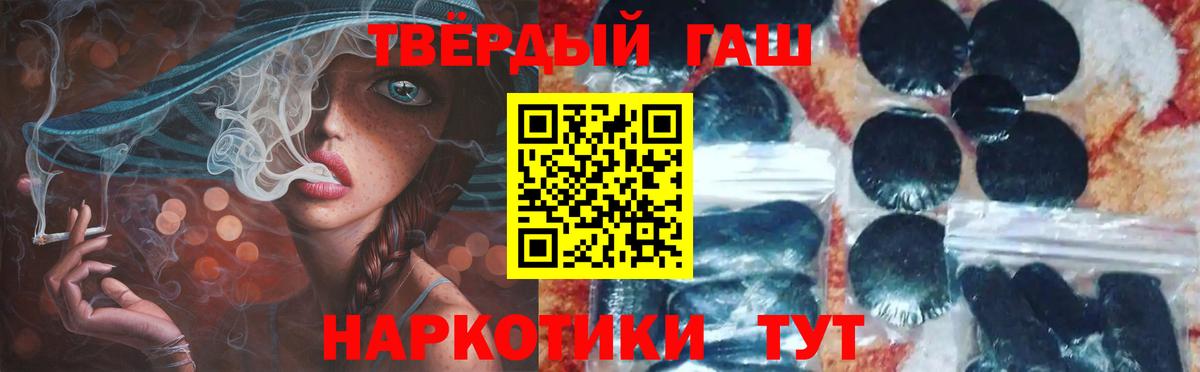 Меф   Борзя  MDMA  Cocaine  Alpha PVP СОЛЬ   Вход с VPN  ГАШИШ  МАРИХУАНА  ГАШ  Экстази 