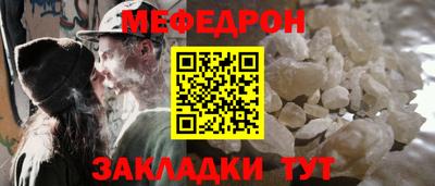 стафф Ефремов