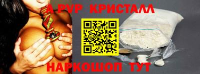 прущие крисы Железногорск
