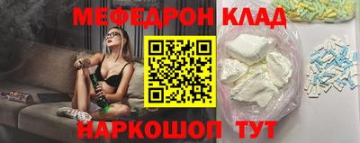 прущие крисы Железногорск