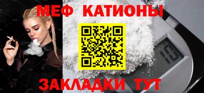 прущие крисы Железногорск