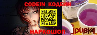 прущие крисы Железногорск
