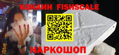 твердый Железноводск
