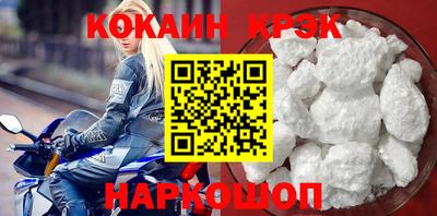 твердый Железноводск