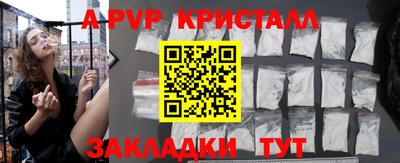 прущие крисы Железногорск