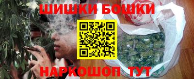 прущие крисы Железногорск