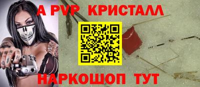 прущие крисы Железногорск
