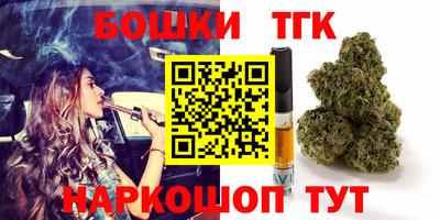 твердый Железноводск