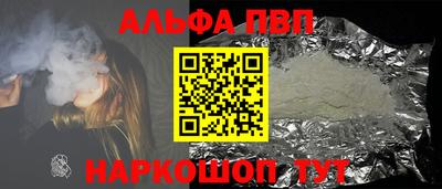 стафф Ефремов