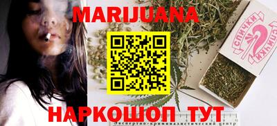 сатива Добрянка