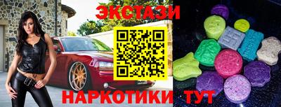 альфа пвп Долгопрудный