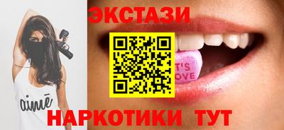 твердый Железноводск