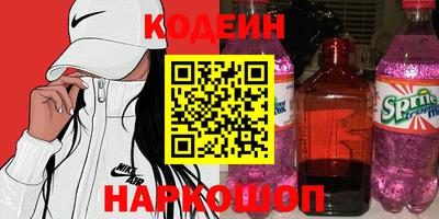 твердый Железноводск