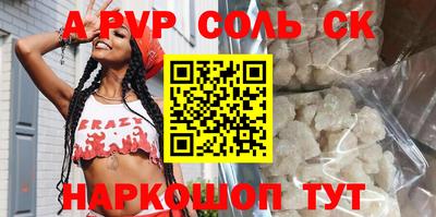 стафф Ефремов