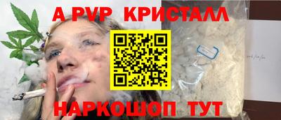 прущие крисы Железногорск