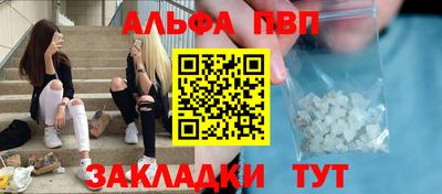 твердый Железноводск