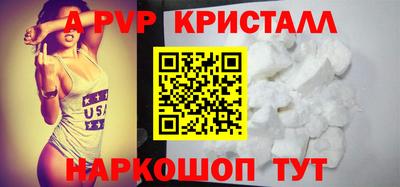 твердый Железноводск