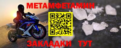 альфа пвп Долгопрудный