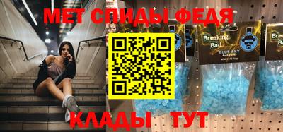 твердый Железноводск
