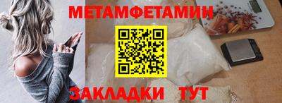 твердый Железноводск
