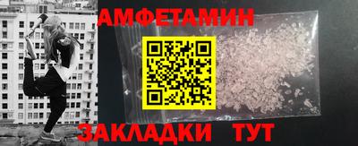 прущие крисы Железногорск