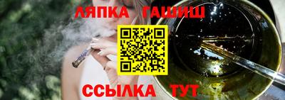 альфа пвп Долгопрудный