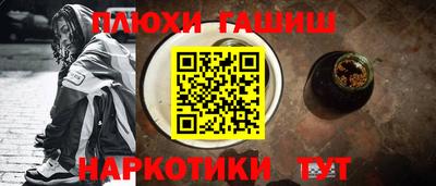 прущие грибы Дмитров
