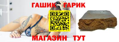 стафф Ефремов