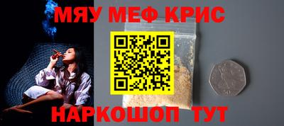 стафф Ефремов