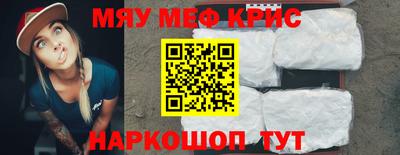 прущие крисы Железногорск