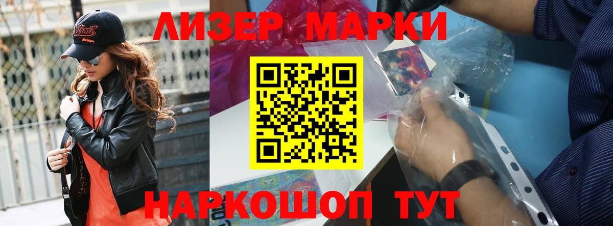 Борзя  ОМГ ОМГ ссылки  LSD-25 экстази кислота  Вход с VPN  LSD-25 экстази ecstasy 