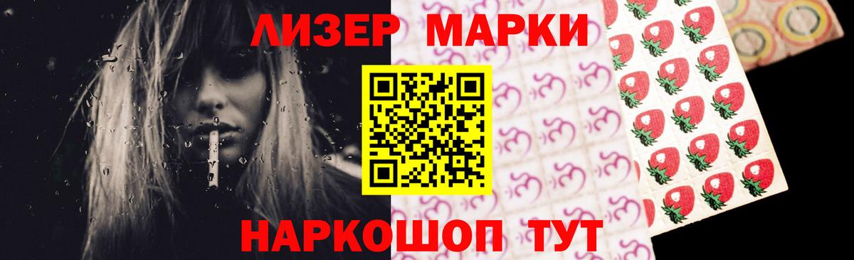 LSD-25 экстази ecstasy Борзя