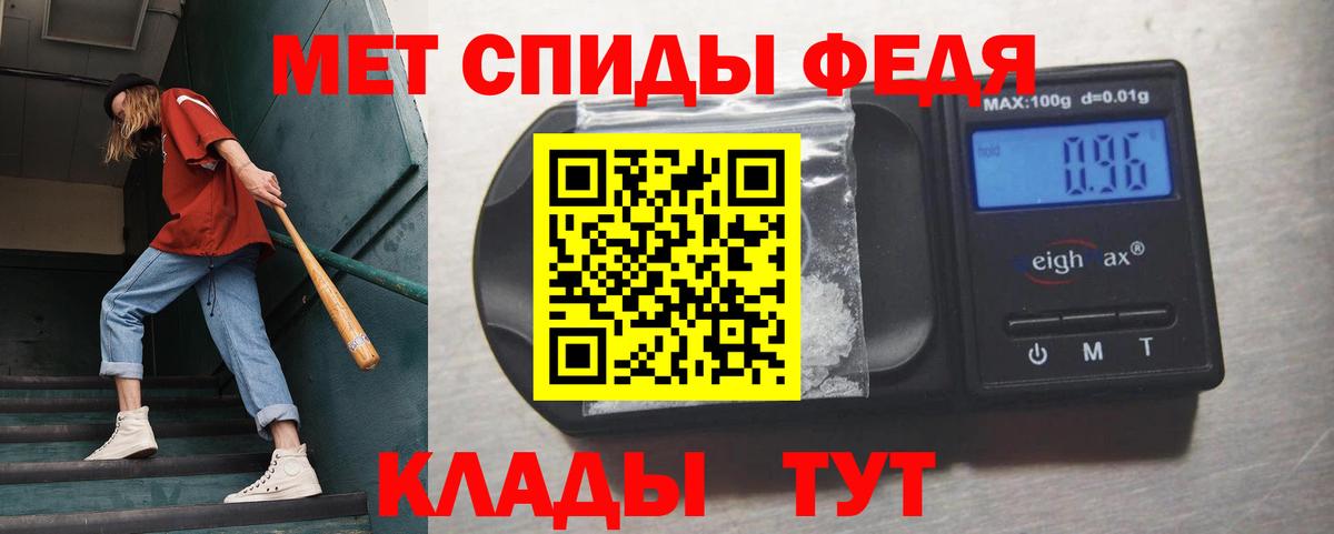 Борзя  МЕТАМФЕТАМИН винт  МЕТАМФЕТАМИН винт  Вход с VPN 