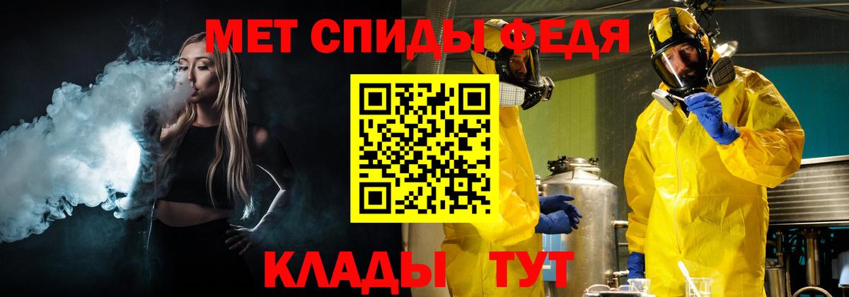 Первитин пудра Борзя