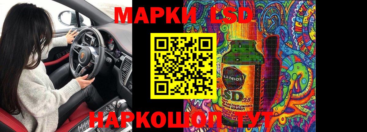 Марки N-bome 1,5мг Борзя