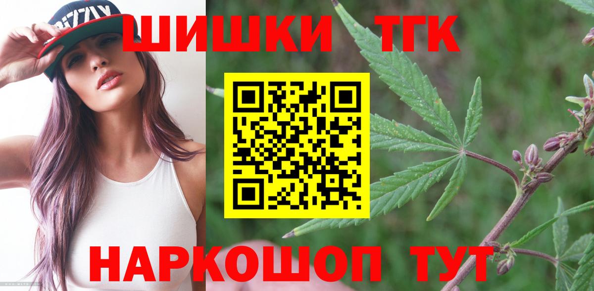 Бошки марихуана White Widow  Конопля VHQ  Конопля индика  Борзя  Каннабис тримм  Вход с VPN 