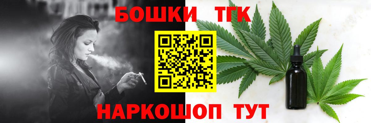 БУТИРАТ Борзя