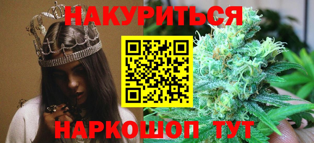 Канабис MAZAR Борзя